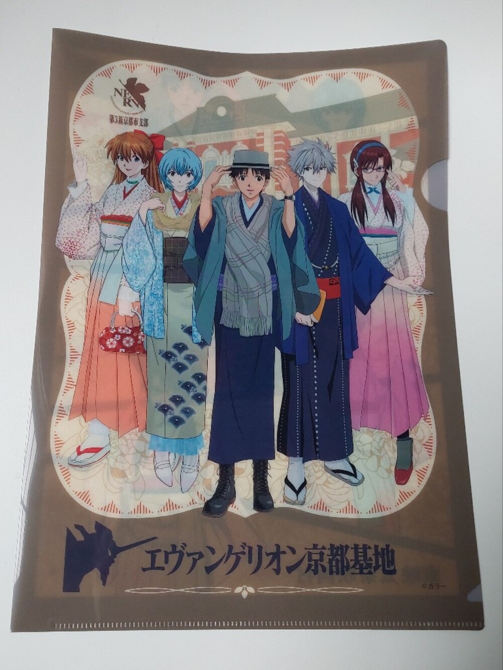 Exclusive Evangelion Clear File Anime Manga